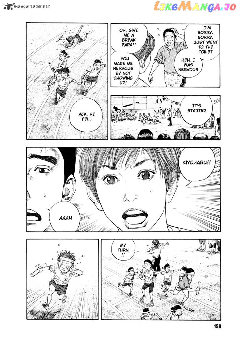 Real, Chapter 11 image 18
